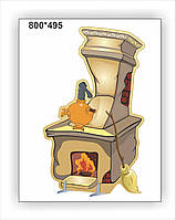 Декорація "Піч"