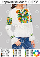 Заготовка під вишивку "Сорочка жіноча ЧС 073" (Гармонія)