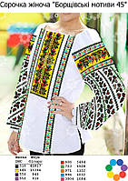 Заготовка під вишивку "Сорочка жіноча Борщівські мотиви 45" (Гармонія)