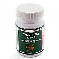 Пушьянуга чурна, 100 гр / Pushyanug Churna, 100gr - розлад менструального циклу, міоми, кісти