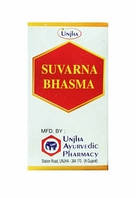 Суварна Бхасма, 100 гр / Suvarna Bhasma,100 mg - зола золота