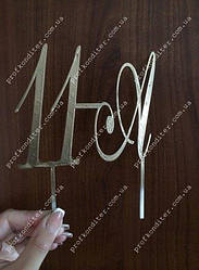 Пластиковий топер 11-А