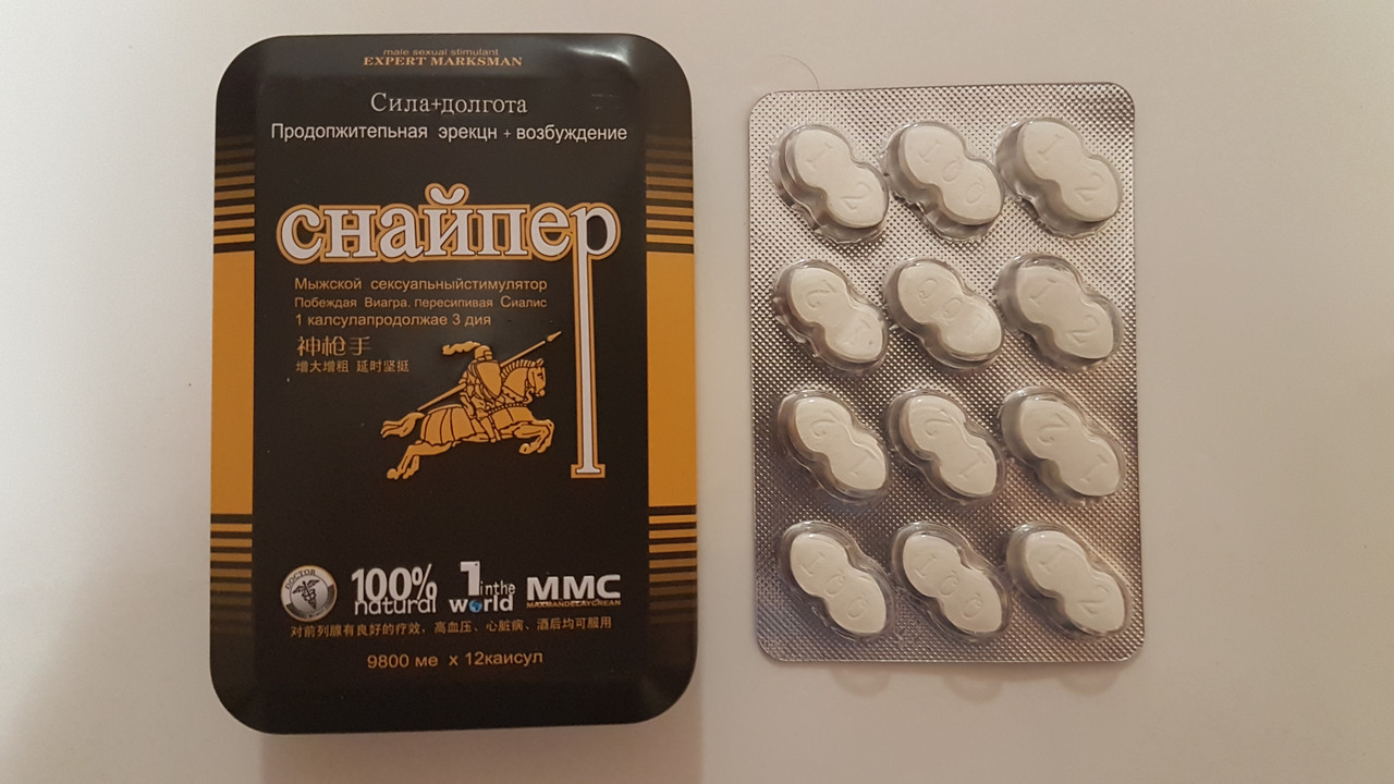 Таблетки для потенції Снайпер (12 таблеток)