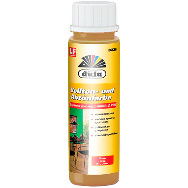 Пігмент універсальний Dufa Vollton-und Abtönfarbe D230 №110 охра 0.75л