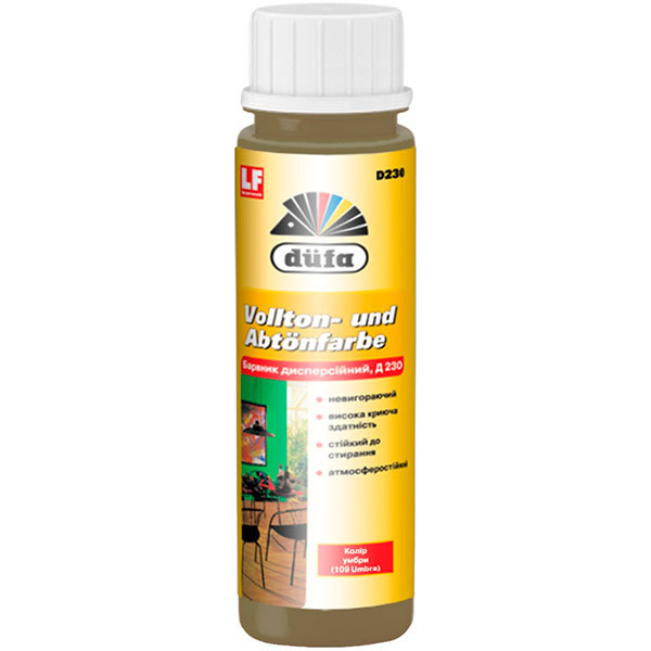 Пігмент універсальний Dufa Vollton-und Abtönfarbe D230 №109 умбра 0.75л