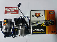 Лампа ксеноновая CYCLON HB4 12-24V 35W 6000K к-т