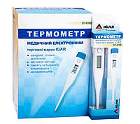 Термометр медичний електронний