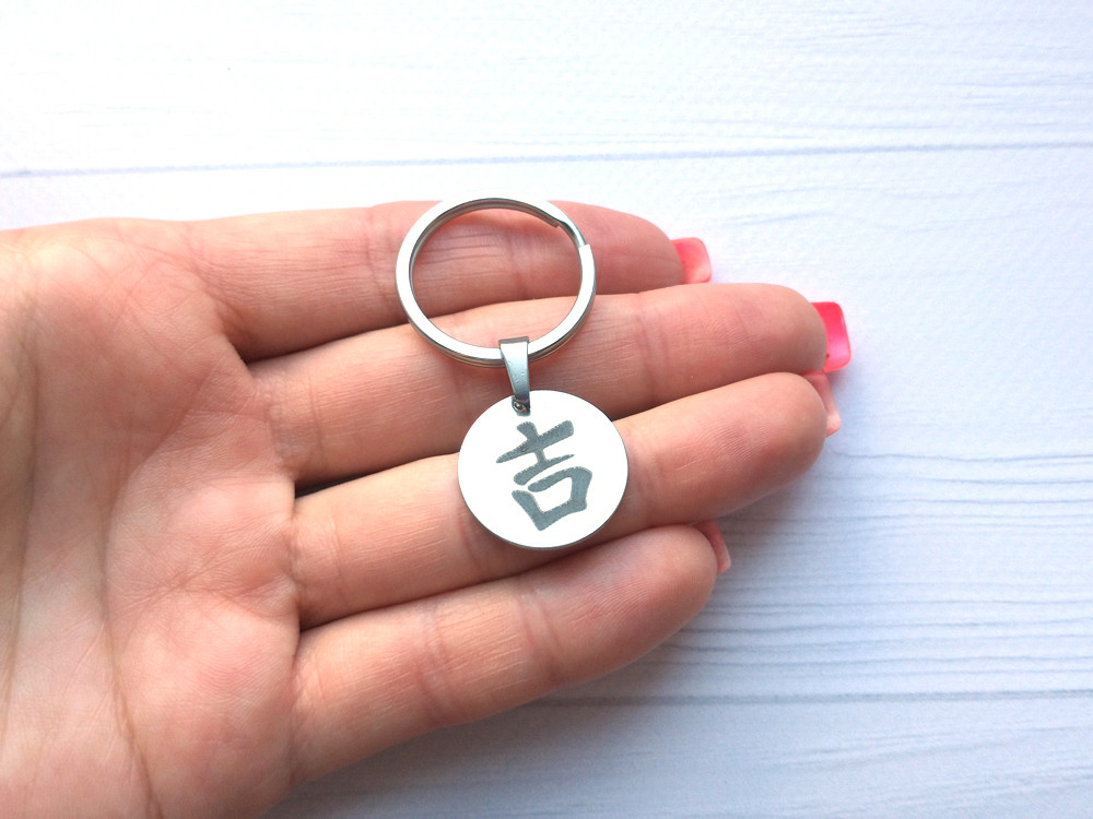 Брелок Удача канап, сталь, фото 1