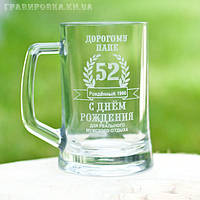 Ім'яні сувеніри з гравіюванням
