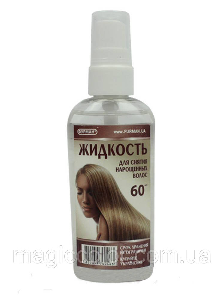 Жидкость для снятия нарощенных волос 60 мл - фото 1 - id-p68295657