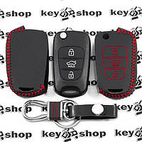 Кожаный чехол (c красной строчкой), для выкидного ключа Hyundai (Хундай) 3 кнопки