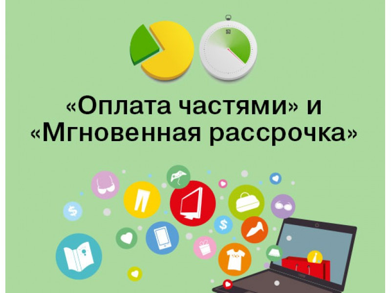 Порезка ДСП в Харькове. ДВП; ЛДСП; раздвижные двери, торцовка ПВХ; порезка; радиусные детали Зеркала - фото 10 - id-p315756