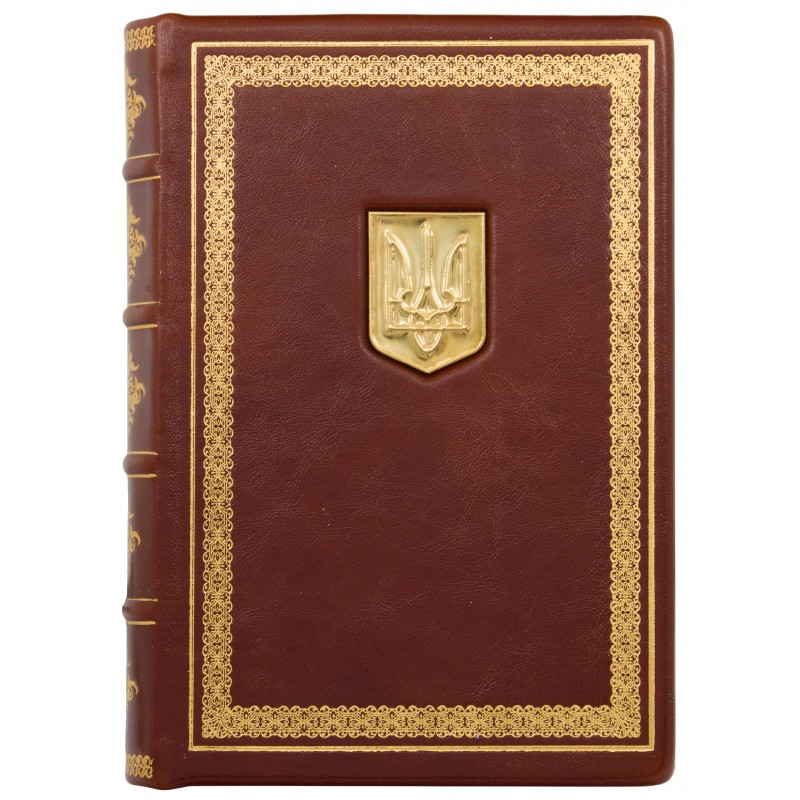 Щоденник у шкіряній палітурці А5 формату "Золотий тризуб", фото 1