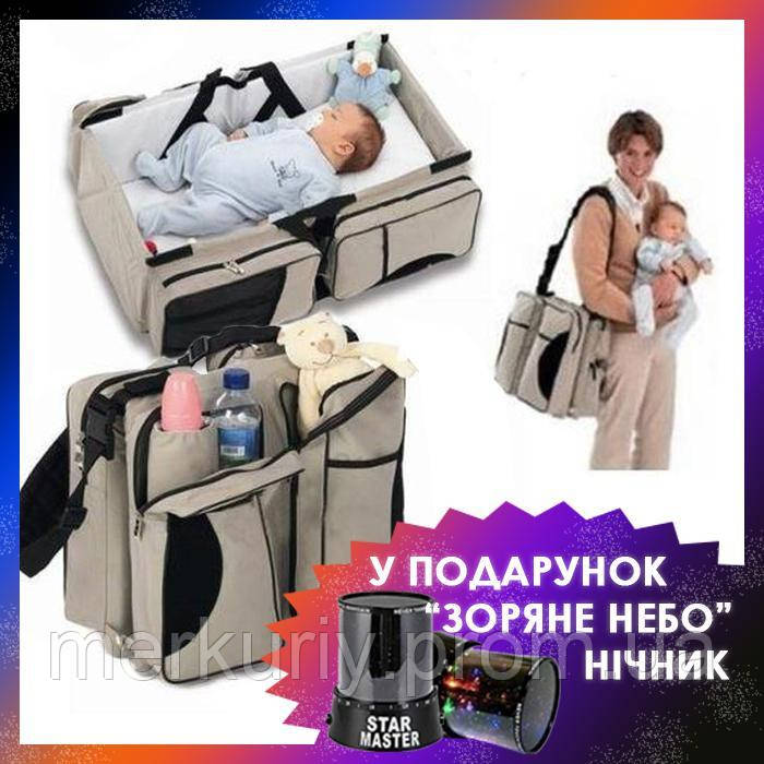 Багатофункціональна дитяча сумка-ліжко Ganen Baby Bed and Bag рюкзак для мам