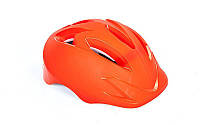 Шлем защитный детский Zelart SK-506