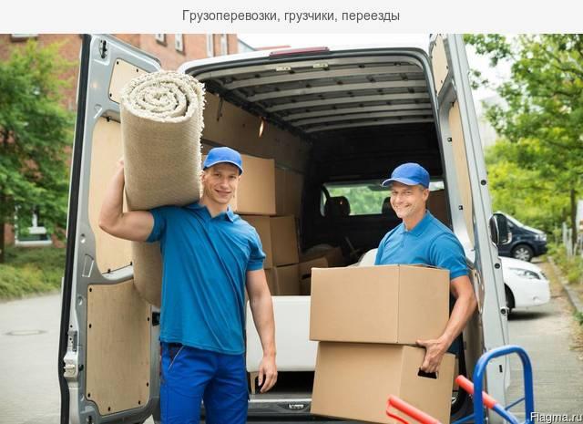 Грузовые перевозки по Украине - фото 6 - id-p982986496