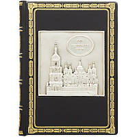 Ежедневник А5 формата в кожаном переплете "Киев. Софиевский собор"