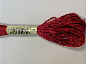 Муліне СХС 815 гранатовий середній