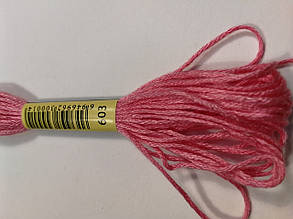 Муліне СХС 603 колір журавлини