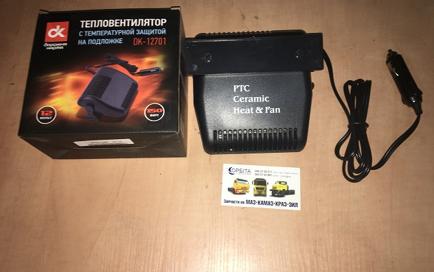 DK-12701 Тепловентилятор на підкладці 12 V, 150 W, з температурним захистом