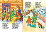 Струмочок. No2, фото 3