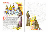 Струмочок. №4, фото 3