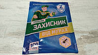 Захисник Інсектицидний засіб Гранули від всіх видів мурах 100г/40м² Укравіт