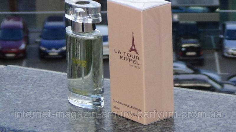 Max Mara Le Parfum духи женские 32мл от Эйфелевой Башни - фото 1 - id-p194865287