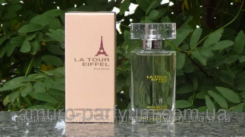 Max Mara Le Parfum духи женские 32мл от Эйфелевой Башни - фото 2 - id-p194865287