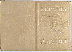 Обкладинка на паспорт із шкірозамінника «Мапа України» колір срібний