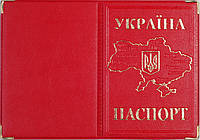 Обкладинка на паспорт із шкірозамінника «Мапа України» колір червоний