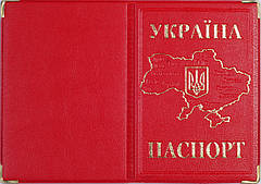 Обкладинка на паспорт із шкірозамінника «Мапа України» колір червоний