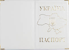 Обкладинка на паспорт із шкірозамінника «Мапа України» колір білий