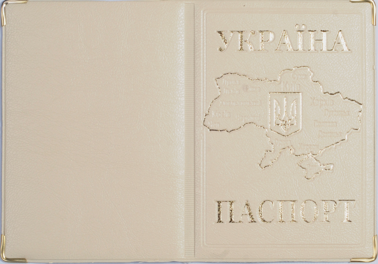 Обкладинка на паспорт із шкірозамінника «Мапа України» колір кремовий