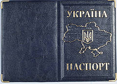 Обкладинка на паспорт із шкірозамінника «Мапа України» колір синій