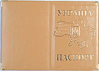 Обкладинка на паспорт зі шкірозамінника «Мапа України» колір бежевий