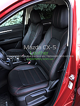 Авточохли для Mazda CX-5