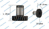 Ответная шестерня перфоратора (25 зубьев УНИВЕРСАЛЬНАЯ)