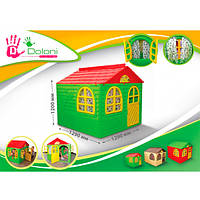 Детский домик со шторами пластиковый