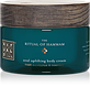Rituals Крем для тіла Hammam, Обсяг: 220 мл, Виробництво Нідерланди, фото 5