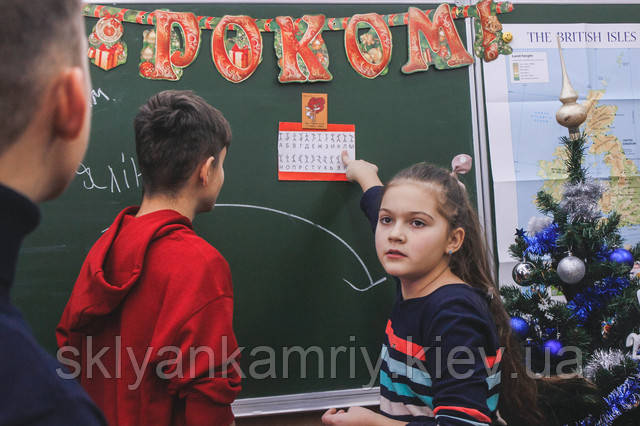 фото квести на свята