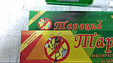 Тарацид Гель-шприц натуральний від садових і домашніх мурашок та тарганів 40г, фото 4