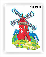 Декорація "Мельниця"