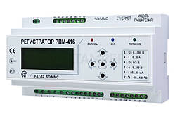 Реєстратор електричних параметрів РПМ-416