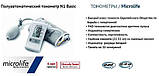 Напівавтоматичний тонометр MICROLIFE BP N1 Basic манжета EU M, фото 4