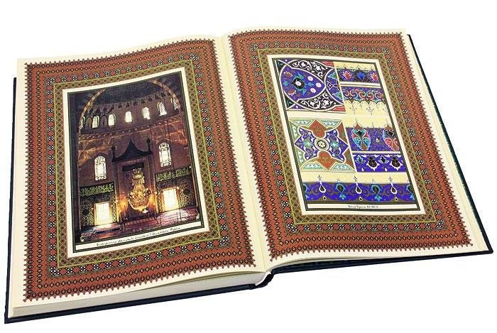 Священный Коран VIP-оформление - фото 4 - id-p100206094