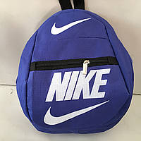 Городской стильный рюкзак повседневный найк,Nike ОПТ