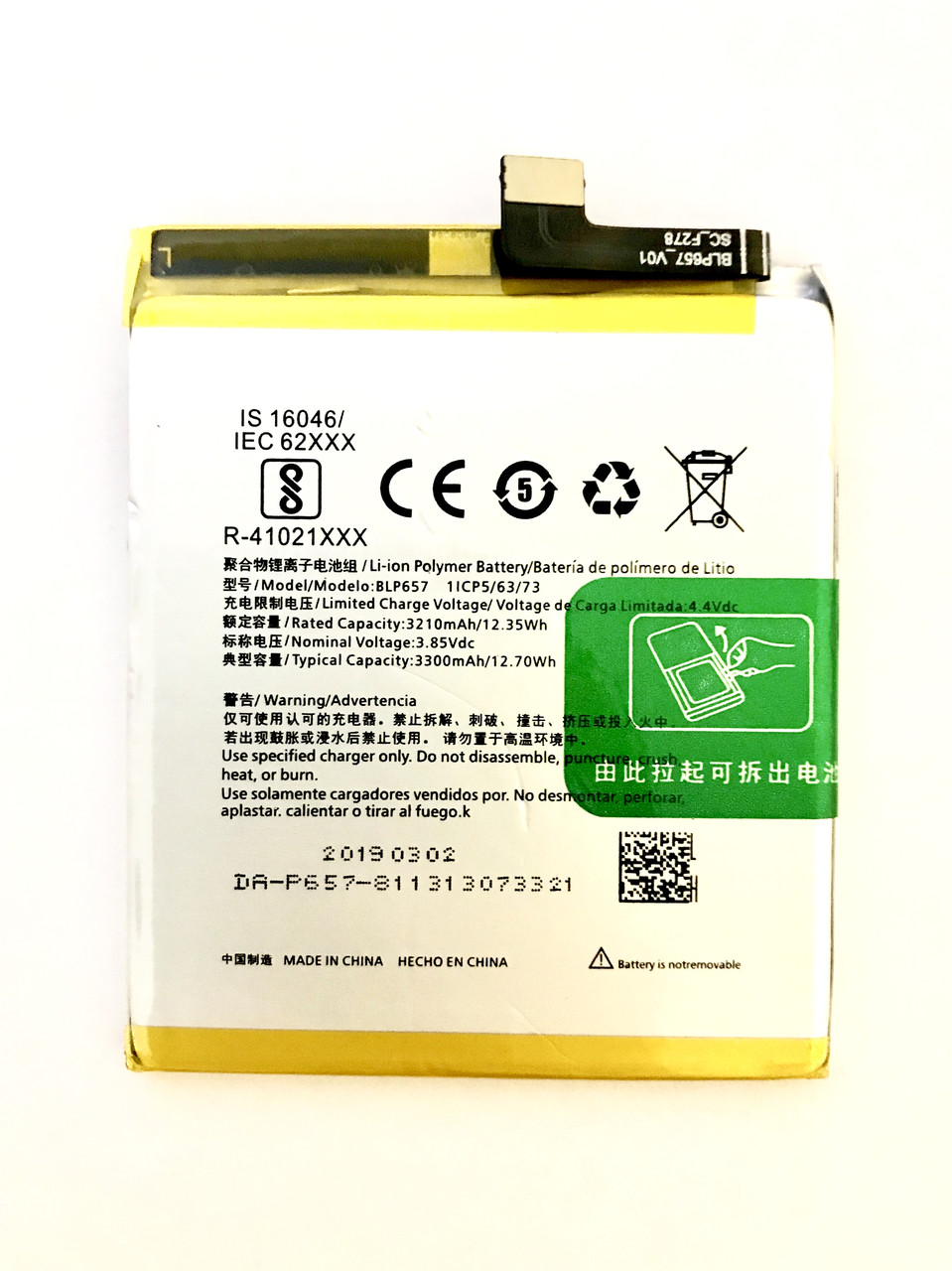 Акумулятор OnePlus 6 / BLP657 (3300 mAh)
