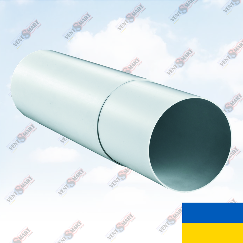 Повітроводи ПВХ телескопічні круглі ВЕНТС 100/125/150