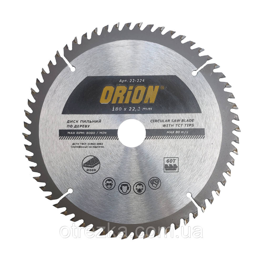 Пила дискова з твердосплавною напайкою "ORION" 180*22 z60